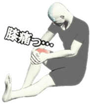 appeals for the disorder of the body sticker #4505033