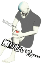 appeals for the disorder of the body sticker #4505034