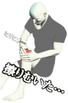 appeals for the disorder of the body sticker #4505034
