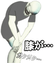 appeals for the disorder of the body sticker #4505035