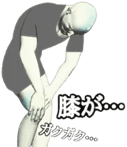 appeals for the disorder of the body sticker #4505035