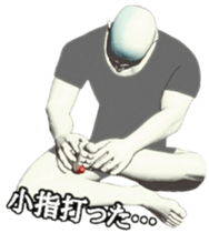 appeals for the disorder of the body sticker #4505039