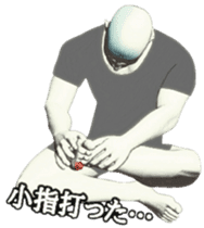 appeals for the disorder of the body sticker #4505039
