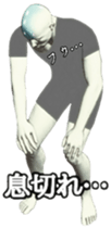 appeals for the disorder of the body sticker #4505042