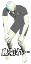 appeals for the disorder of the body sticker #4505042