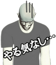 appeals for the disorder of the body sticker #4505044