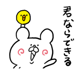 You can do sticker #4505088