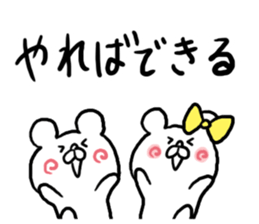 You can do sticker #4505089