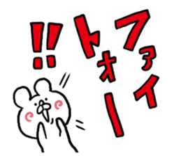 You can do sticker #4505092