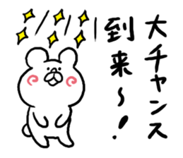 You can do sticker #4505097