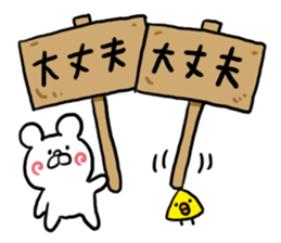 You can do sticker #4505101