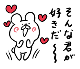 You can do sticker #4505107