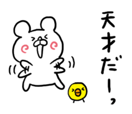 You can do sticker #4505111