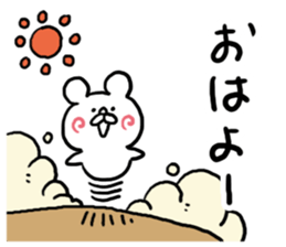 You can do sticker #4505112