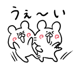 You can do sticker #4505116