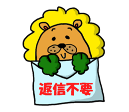 DAN de LION 2 sticker #4505275