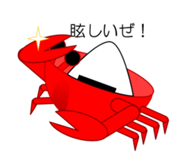 The Crab and the Crane sticker #4505415