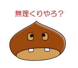 The Crab and the Crane sticker #4505417