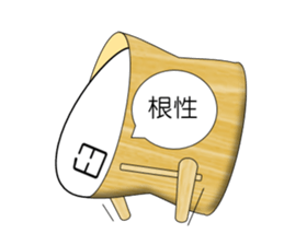 The Crab and the Crane sticker #4505428