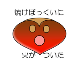 The Crab and the Crane sticker #4505442