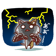 the pad of cat @ zombie