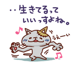 the pad of cat @ zombie sticker #4505851