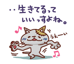 the pad of cat @ zombie sticker #4505851