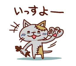 the pad of cat @ zombie sticker #4505856
