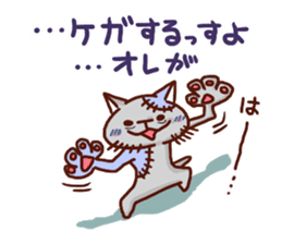 the pad of cat @ zombie sticker #4505862