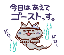 the pad of cat @ zombie sticker #4505863