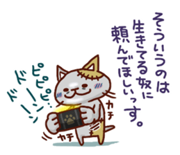 the pad of cat @ zombie sticker #4505865