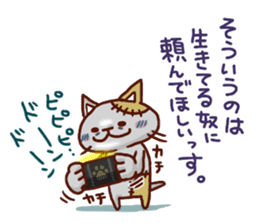 the pad of cat @ zombie sticker #4505865