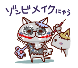 the pad of cat @ zombie sticker #4505868