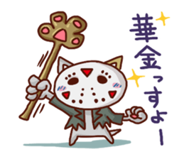 the pad of cat @ zombie sticker #4505877