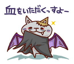 the pad of cat @ zombie sticker #4505878