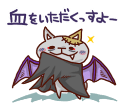 the pad of cat @ zombie sticker #4505878