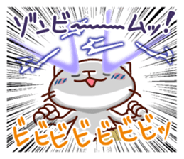 the pad of cat @ zombie sticker #4505881