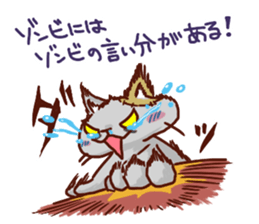 the pad of cat @ zombie sticker #4505885