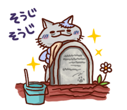 the pad of cat @ zombie sticker #4505887