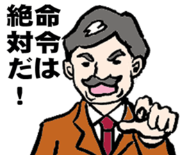 Businessman Sticker 2015 sticker #4506052