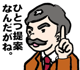 Businessman Sticker 2015 sticker #4506058