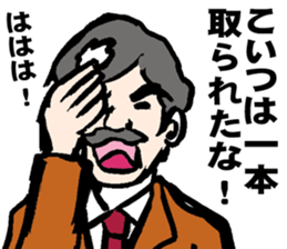 Businessman Sticker 2015 sticker #4506062