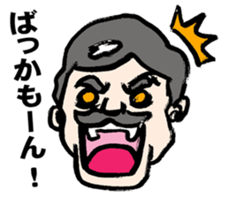 Businessman Sticker 2015 sticker #4506065