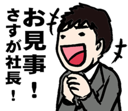 Businessman Sticker 2015 sticker #4506078