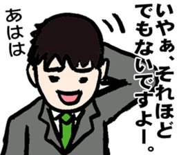 Businessman Sticker 2015 sticker #4506081