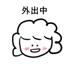 Sticker For Working Mother sticker #4506415