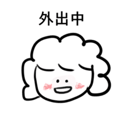 Sticker For Working Mother sticker #4506415