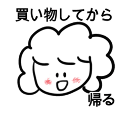 Sticker For Working Mother sticker #4506417