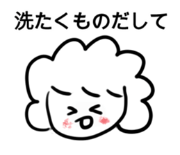 Sticker For Working Mother sticker #4506429