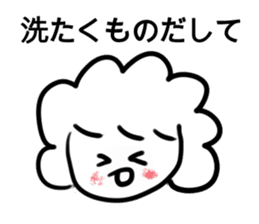 Sticker For Working Mother sticker #4506429